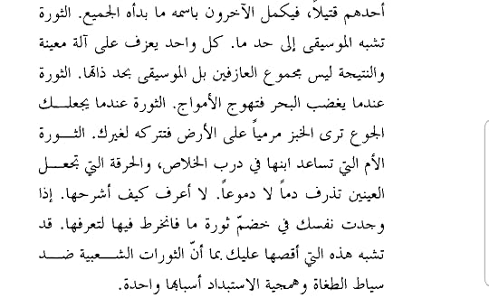 Screenshot-20200814-190925-Adobe-Acrobat