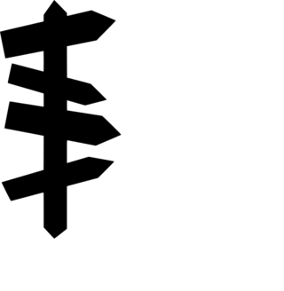 No author listed, SVG Silh, CC 0