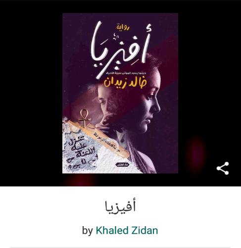 Screenshot-20200901-025101