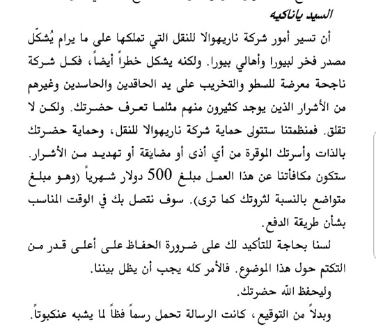 Screenshot-20200904-151531-Adobe-Acrobat