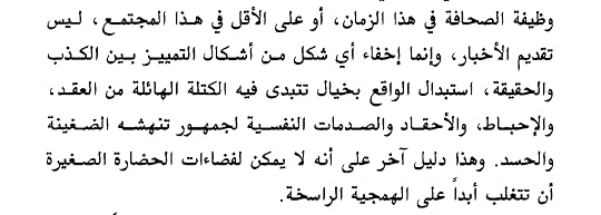 Screenshot-20200904-230838-Adobe-Acrobat