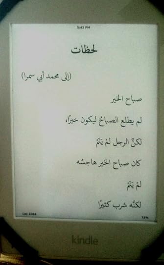 09-08-2020-17-47-41