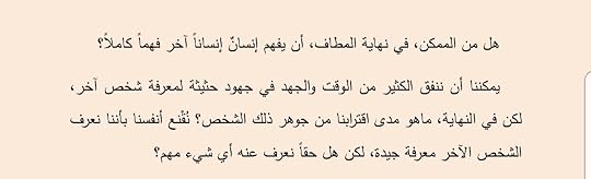 Screenshot-20200912-195130-Adobe-Acrobat