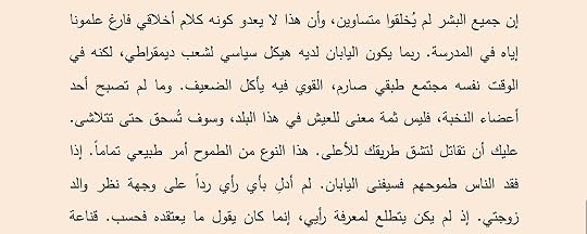 Screenshot-20200912-195642-Adobe-Acrobat