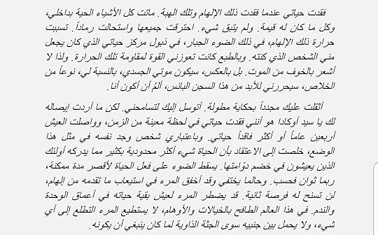 Screenshot-20200914-185923-Adobe-Acrobat