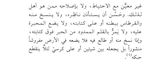 photo-2020-09-18-08-19-58