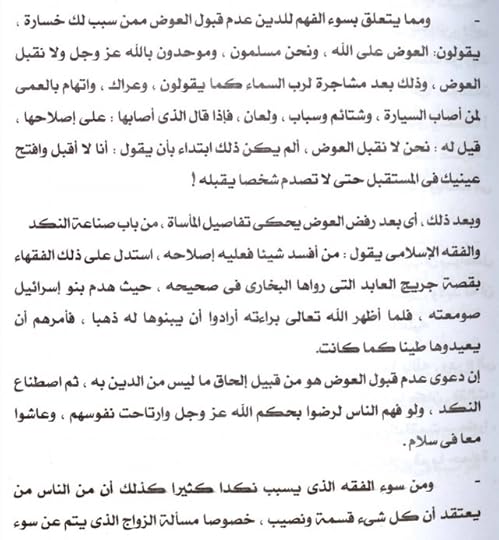 Screenshot-20200922-051435