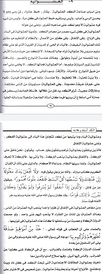 Screenshot-20200925-032755