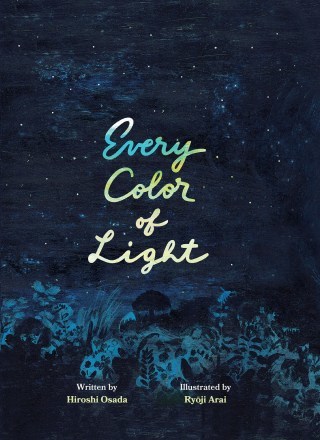 Every Color of Light: A Stunning Japanese Illustrated Celebration of Change, the Sky, and the Fullness of Life