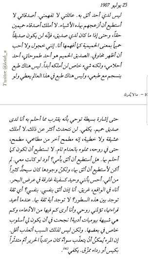 Screenshot-20201017-202143-Adobe-Acrobat