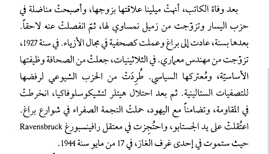 Screenshot-20201019-215647-Adobe-Acrobat