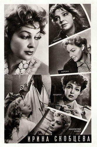 Irina Skobtseva (1927–2020)