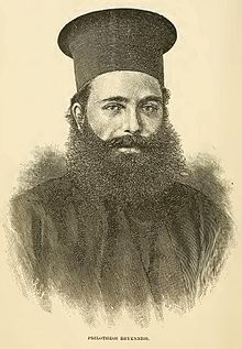 Philoteo Bryennios, Didache discoverer.
