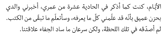Screenshot-2020-12-01-01-31-55-80