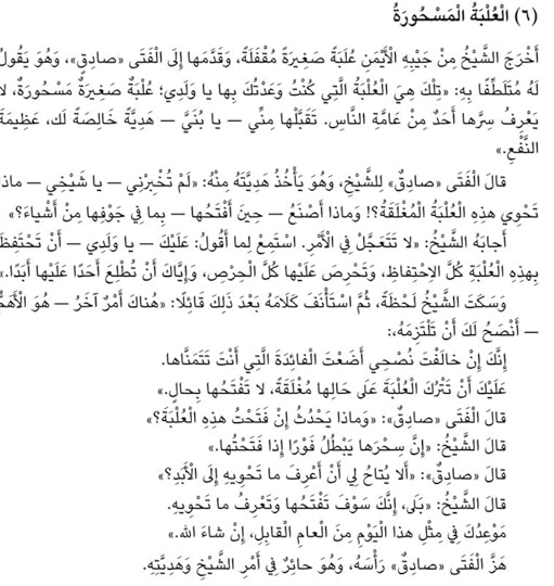 Screenshot-20201213-032159