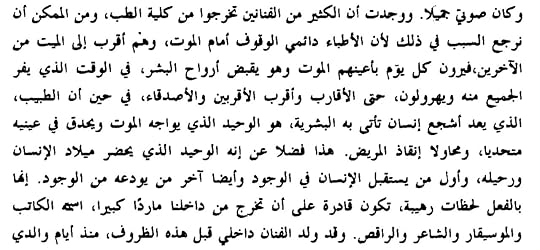 Screenshot-2020-12-18-23-28-49-83