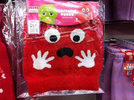 Haramaki Japanese stomach warmer at big red underwear store Akapantsu in Sugamo