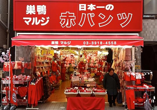 Big red underwear store Akapantsu selling haramaki Japanese stomach warmer