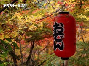蓝红