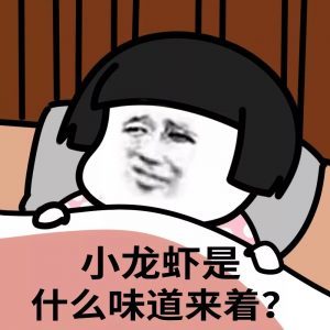 利物浦