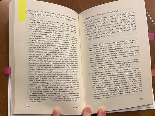 Танжер - Йван Козленко