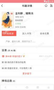 有所不同