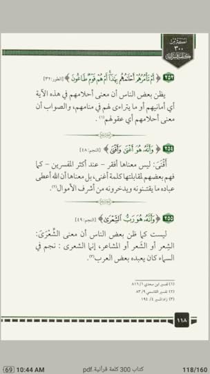 Screenshot-2021-01-04-10-44-41