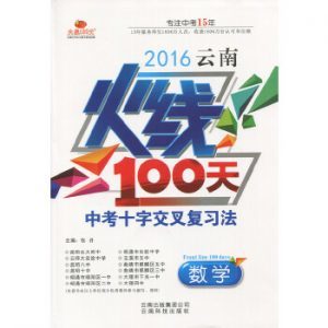 乙二醇