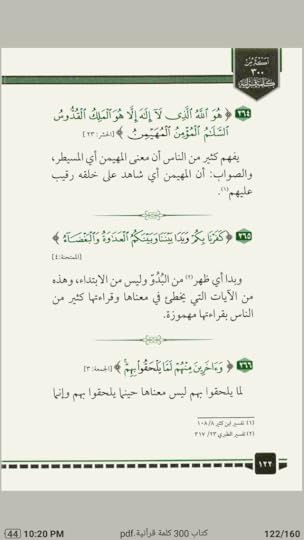 Screenshot-2021-01-11-22-20-42