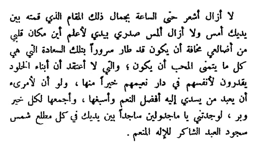 Screenshot-20210113-222407