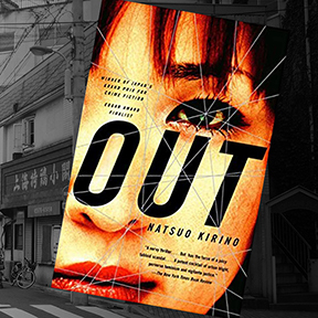 Cover of Out by Natsuo Kirino