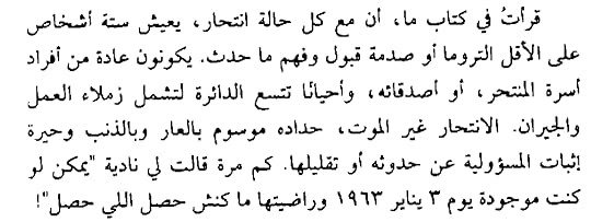 Screenshot-2021-01-25-07-53-09-25