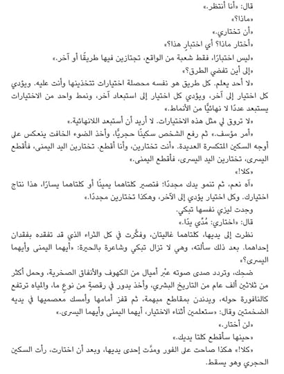 143600421-253137636226714-8616124492619609477-n