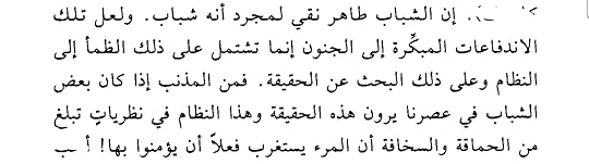 Screenshot-20210130-231458-Adobe-Acrobat