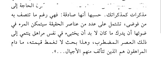 Screenshot-20210130-230902-Adobe-Acrobat