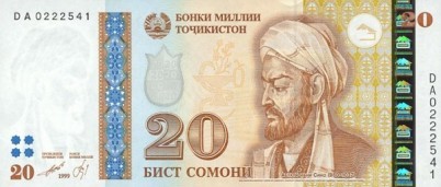 Avicena-Image-of-Avicenna-on-the-Tajikistani-somoni