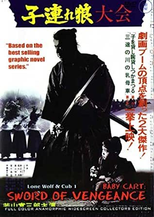 Amazon.com: Lone Wolf and Cub: Sword of Vengeance: Tomisaburô Wakayama, Fumio Watanabe, Tomoko Mayama, Kenji Misumi: Movies & TV