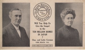 The Cowmans support the OMS mission