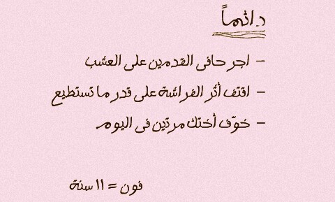 Pics-Art-02-08-02-49-32