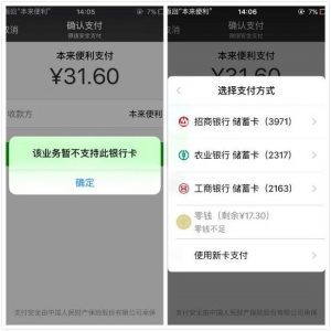 博猫娱乐客户端下载