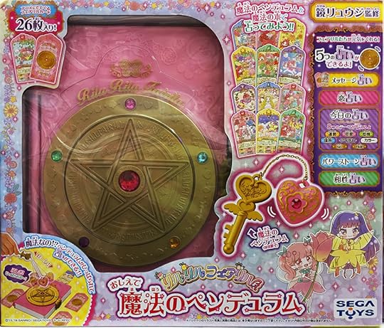 Japanese toy spell casting set