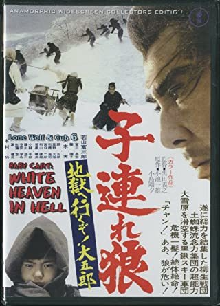 Amazon.com: Lone Wolf & Cub 6: Baby Cart White Heaven In Hell (Uncut) 16:9 Japanese Import Full Color Anamorphic Widescreen Collectors Edition Region 0 Japanese W/English Subs.: Movies & TV