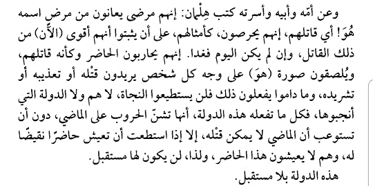 Screenshot-20210302-045241-Adobe-Acrobat