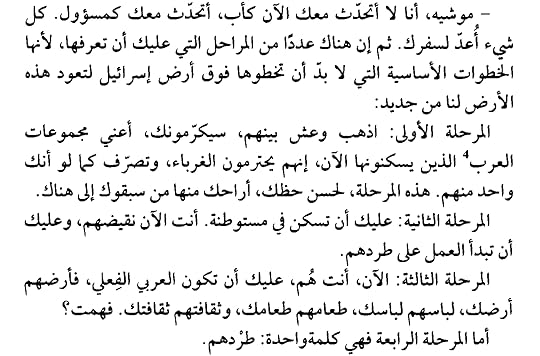 Screenshot-20210302-184920-Adobe-Acrobat