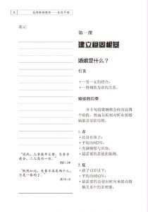 博猫娱乐