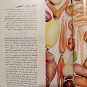 Screenshot-20210312-034444