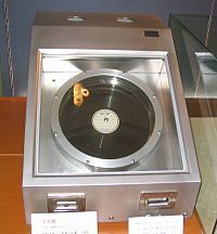 Image of the master phonograph record of Hirohito's surrender broadcast