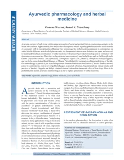 Formation Massage Ayurvedique Yvelines