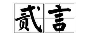 博猫娱乐官网