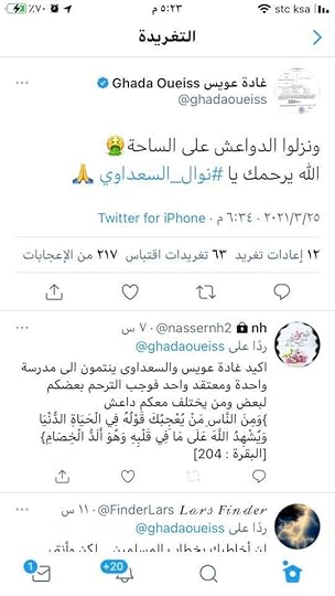 قد تكون صورة لـ شخص أو أكثر، وردة ونص